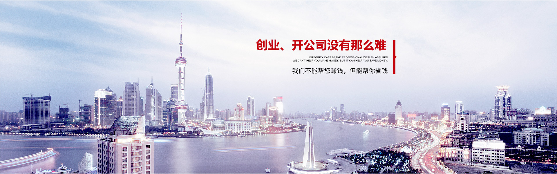 重慶代辦營業執照